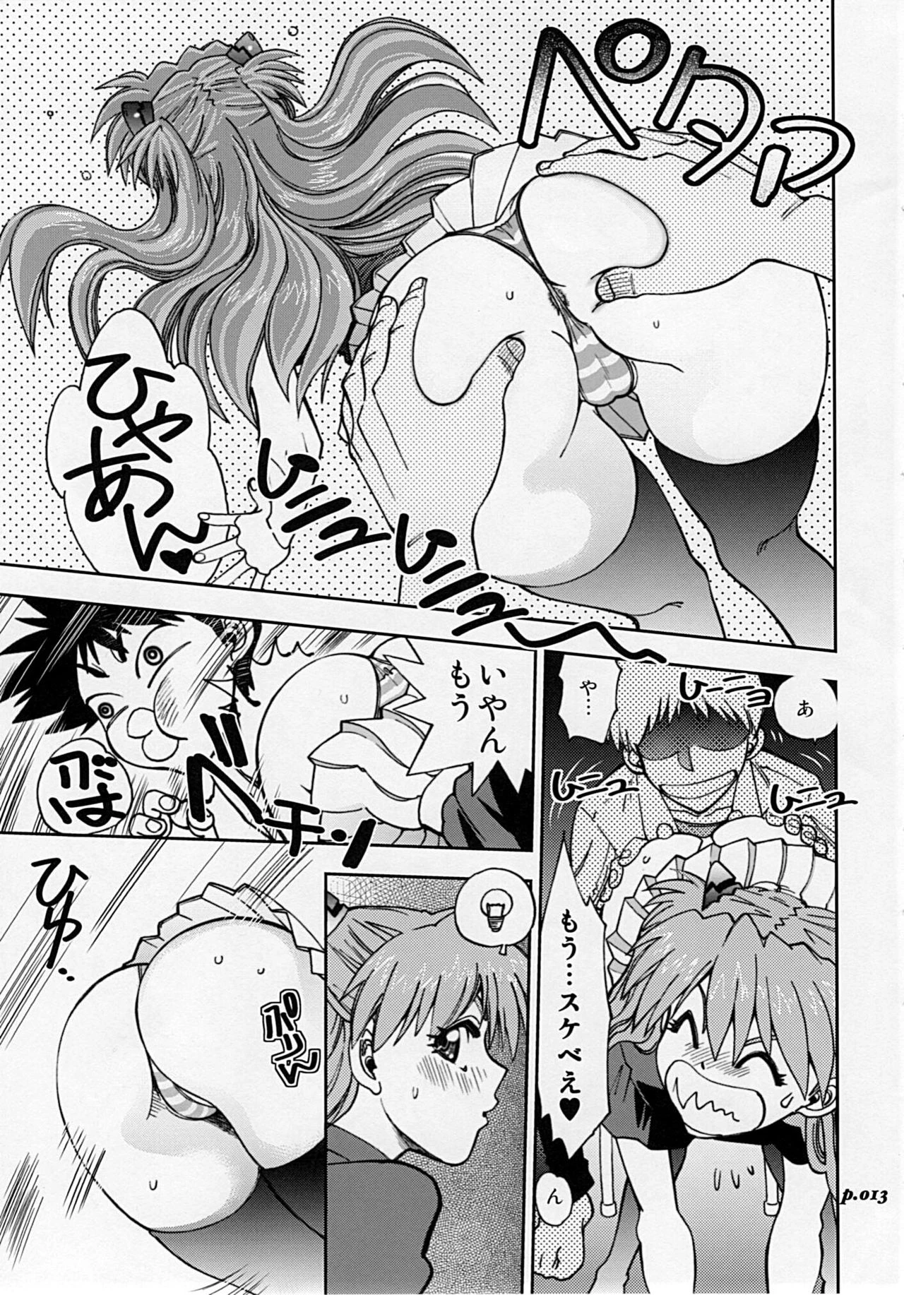 Mantou.34 porn comic picture 9