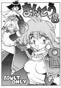Mantou 8 porn comic picture 1