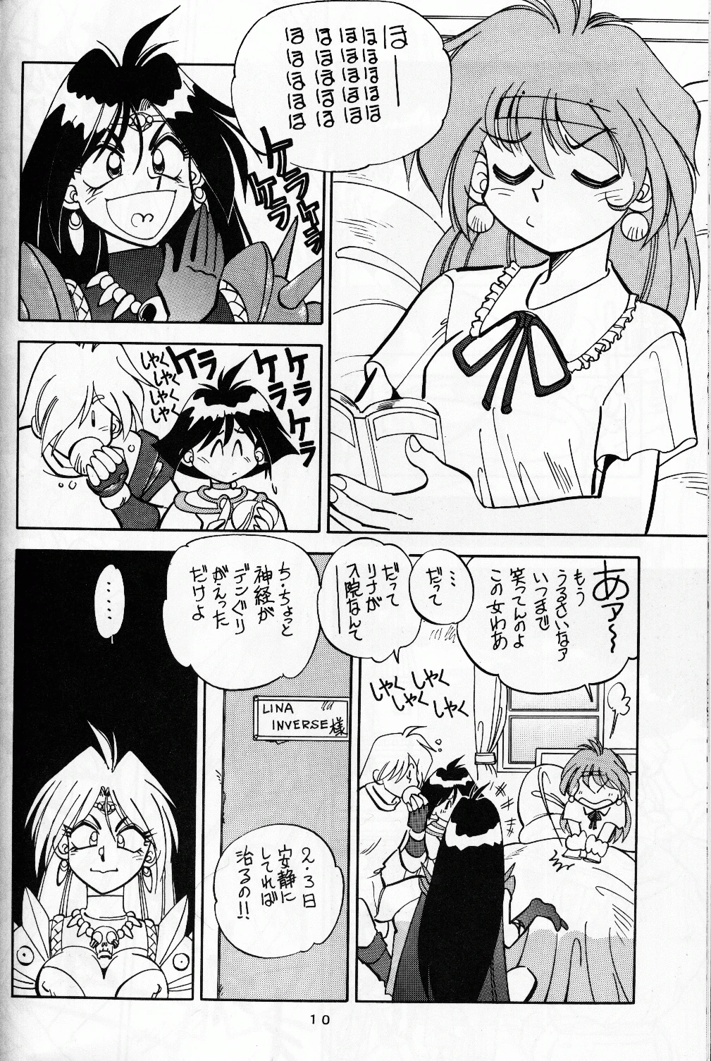 Mantou 8 porn comic picture 10