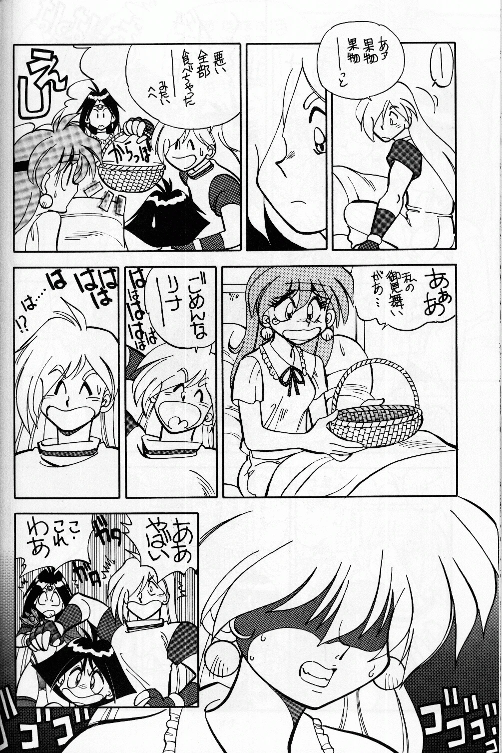 Mantou 8 porn comic picture 12