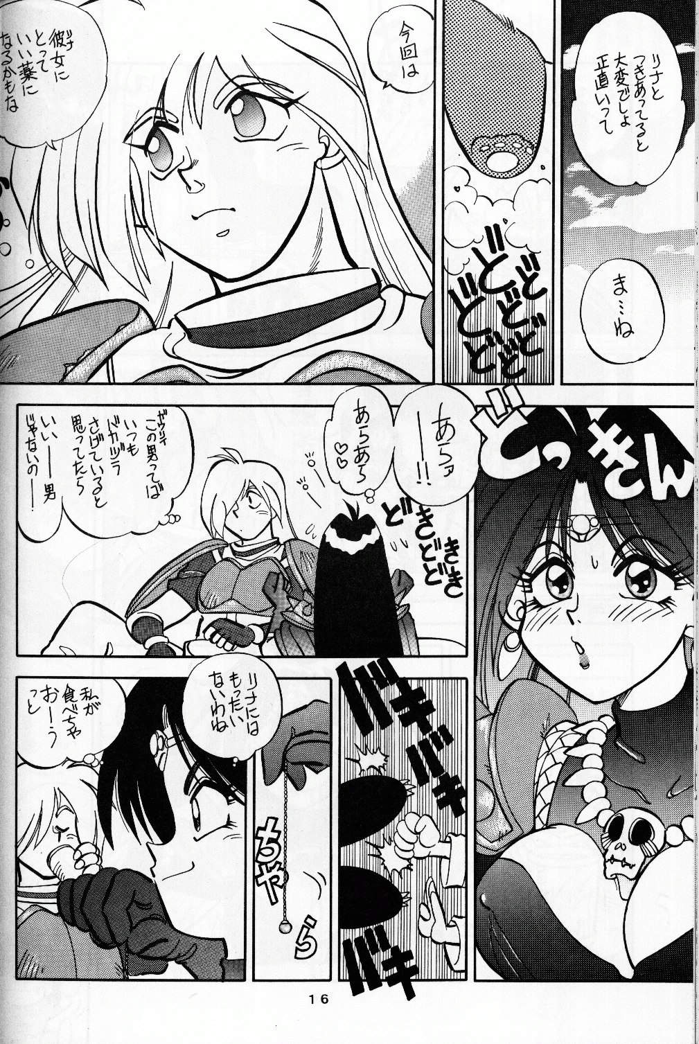 Mantou 8 porn comic picture 16