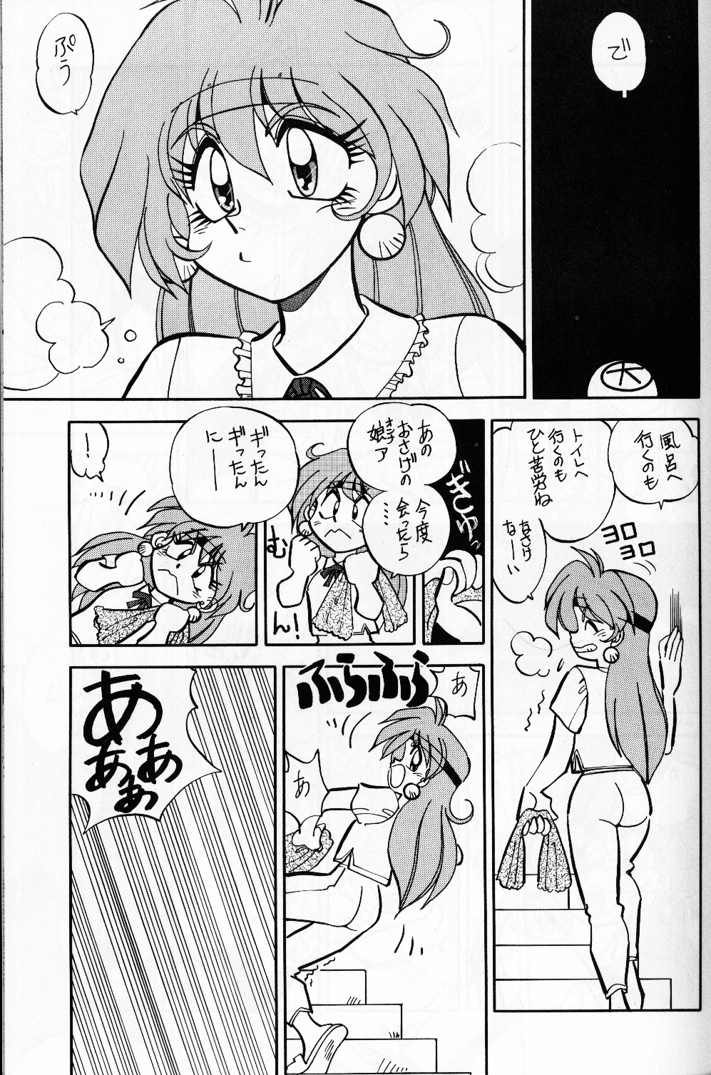 Mantou 8 porn comic picture 19
