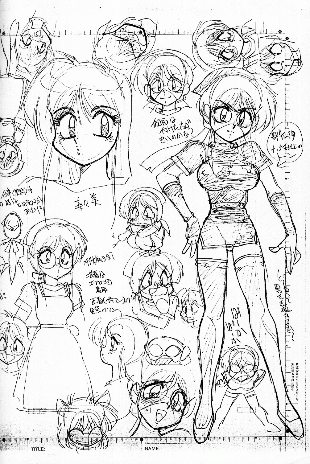 Mantou 8 porn comic picture 2