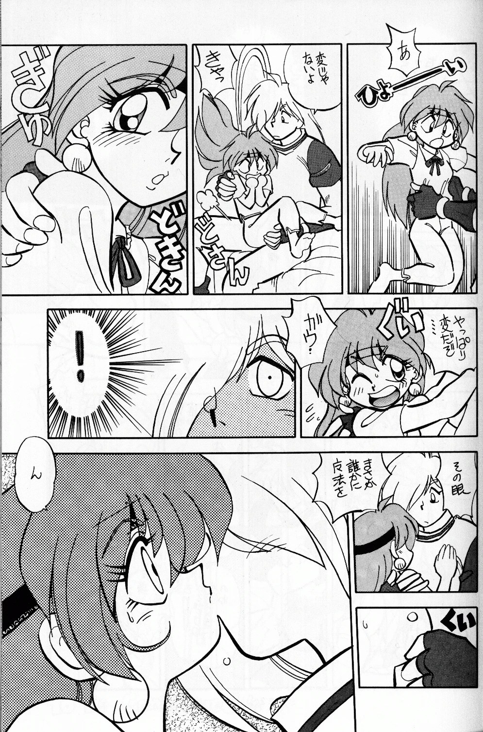 Mantou 8 porn comic picture 21