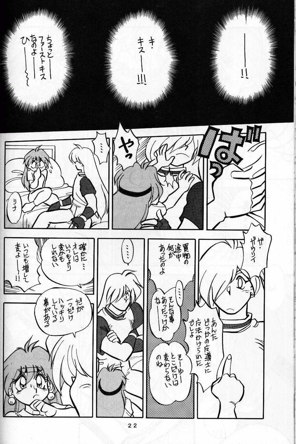 Mantou 8 porn comic picture 22
