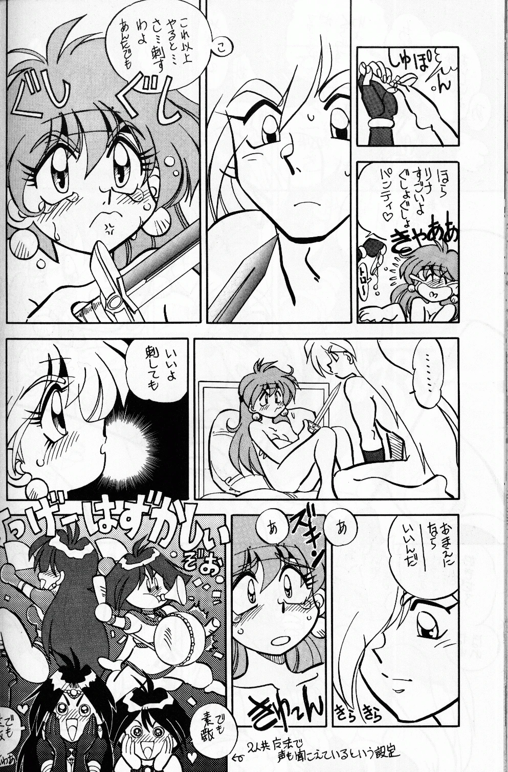 Mantou 8 porn comic picture 32
