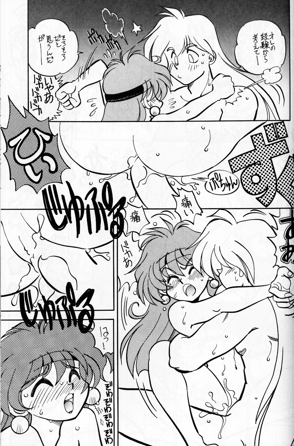 Mantou 8 porn comic picture 41