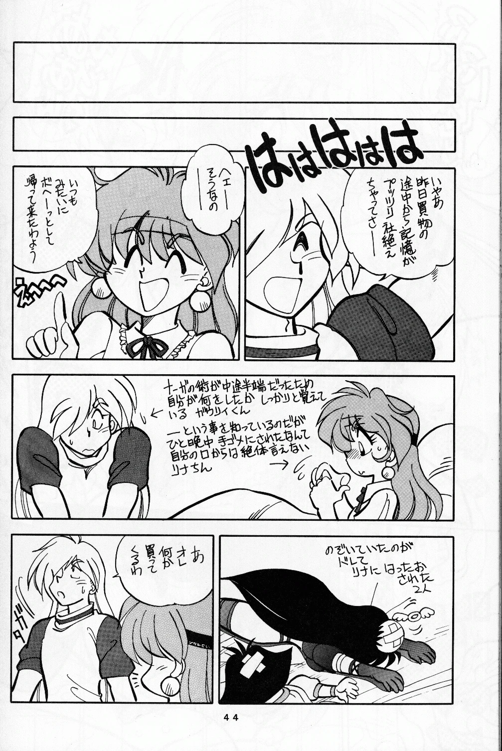 Mantou 8 porn comic picture 44