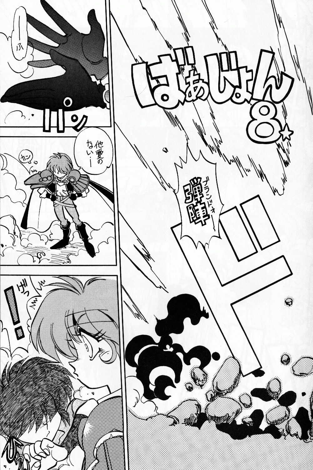 Mantou 8 porn comic picture 7