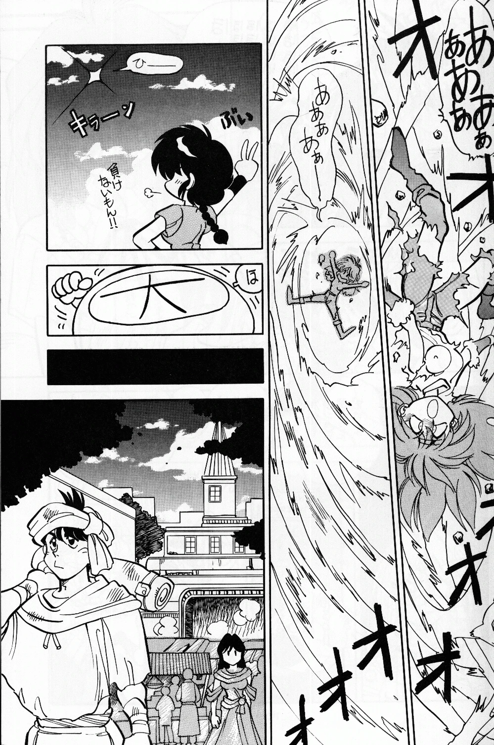 Mantou 8 porn comic picture 9