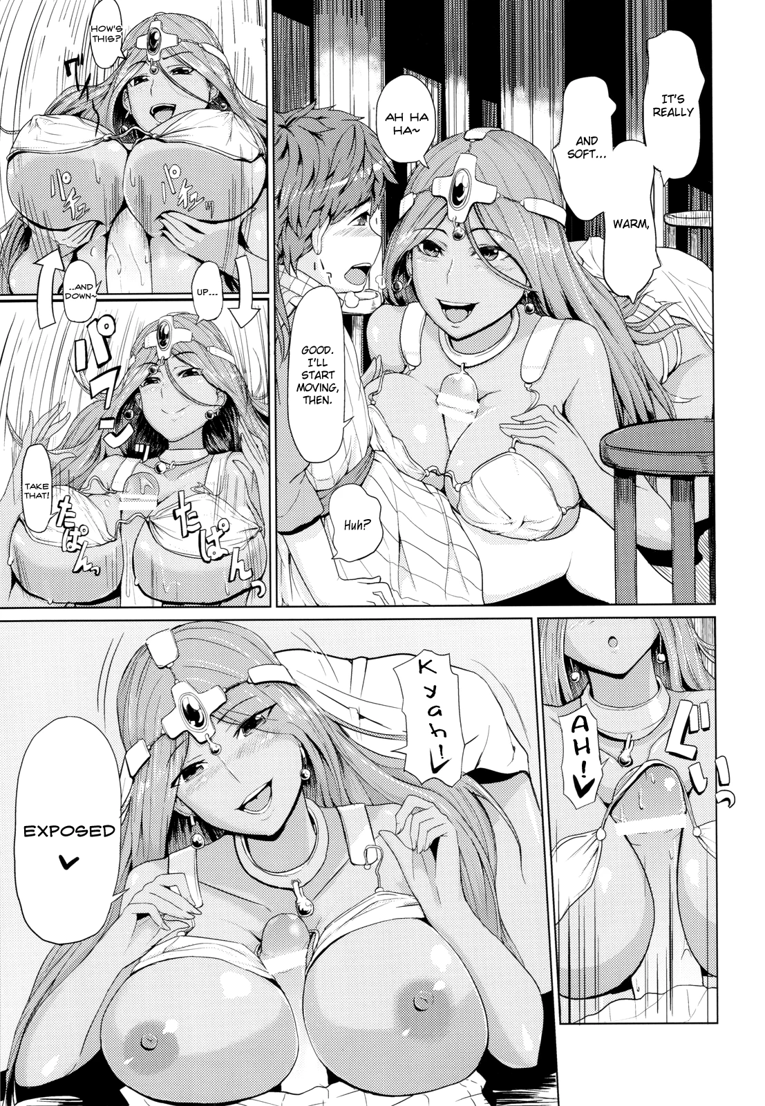 Manya and Are Suru Book porn comic picture 12