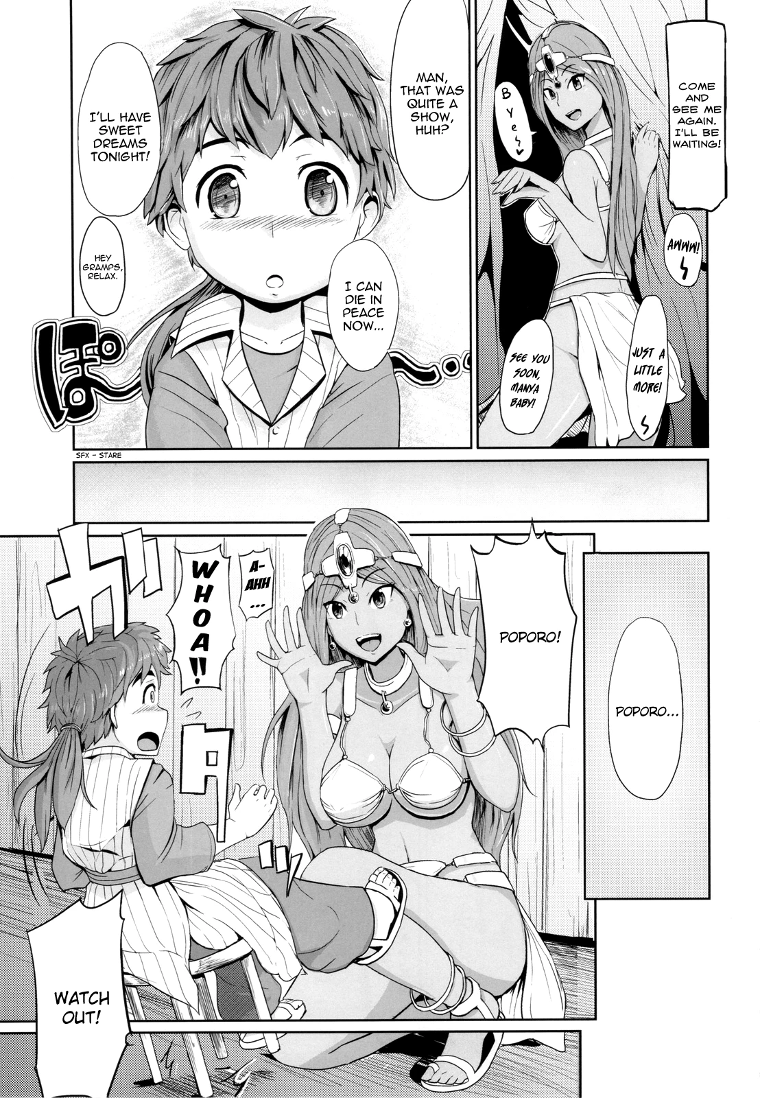 Manya and Are Suru Book porn comic picture 4