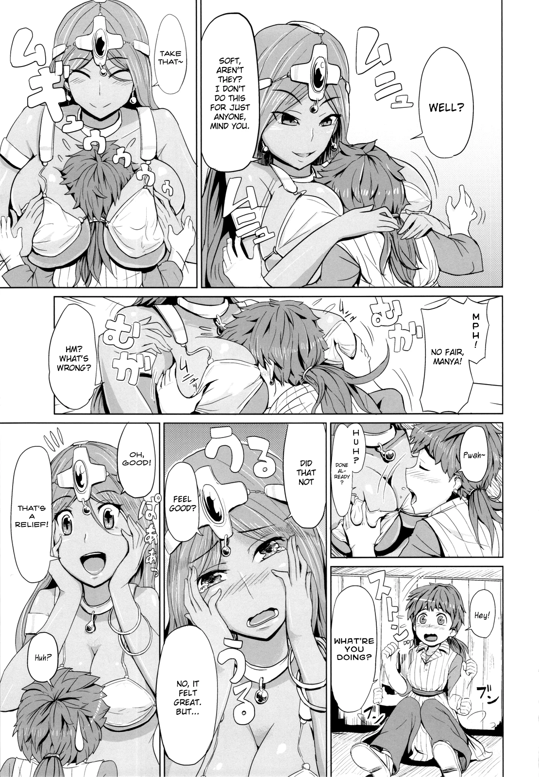 Manya and Are Suru Book porn comic picture 8