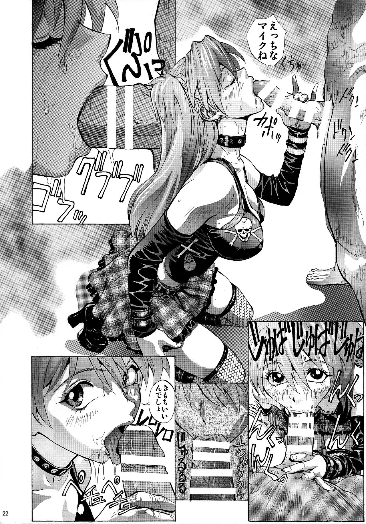 Mari Rei Asuka porn comic picture 21