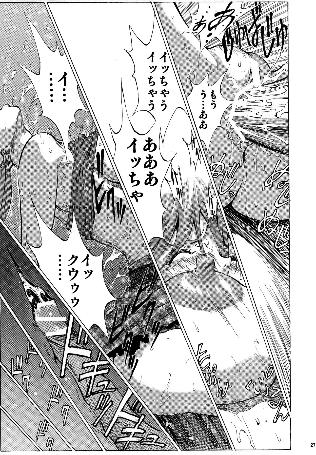 Mari Rei Asuka porn comic picture 26