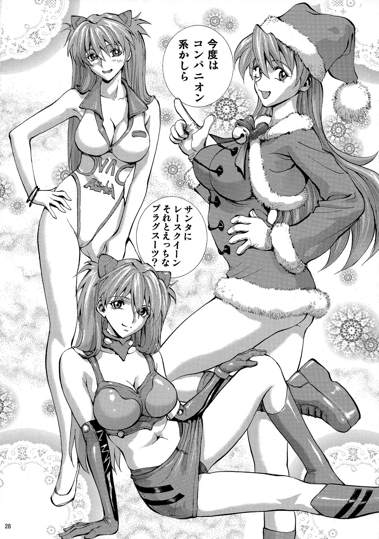 Mari Rei Asuka porn comic picture 27