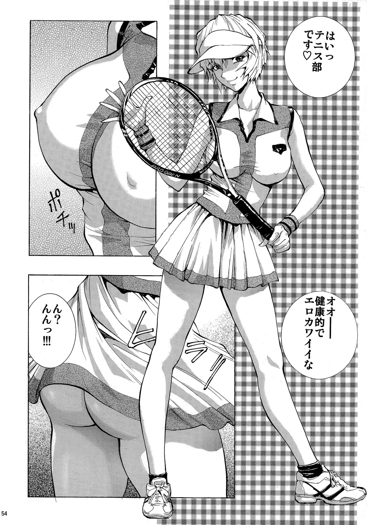 Mari Rei Asuka porn comic picture 53