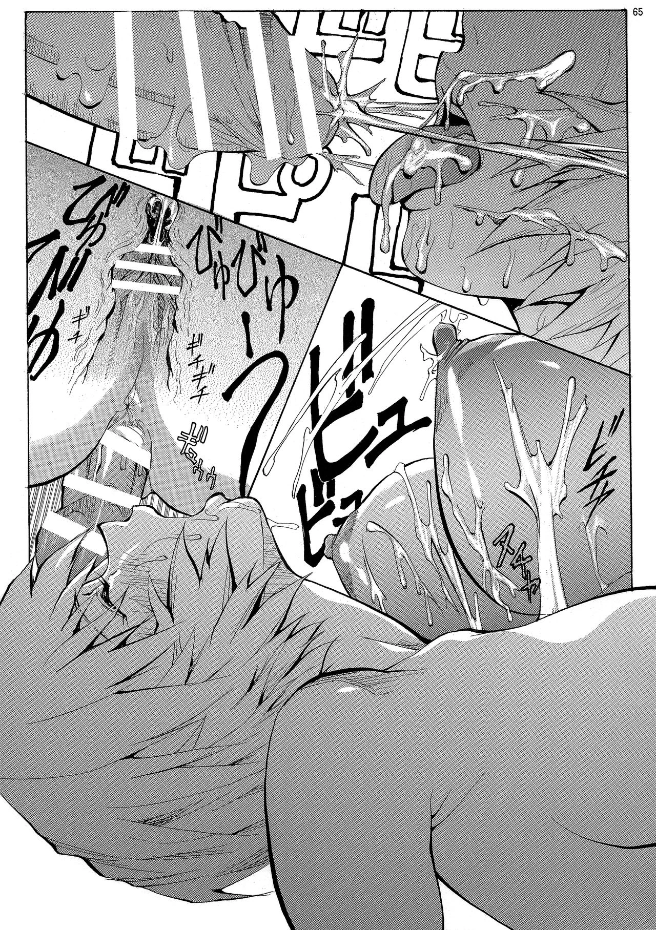 Mari Rei Asuka porn comic picture 64