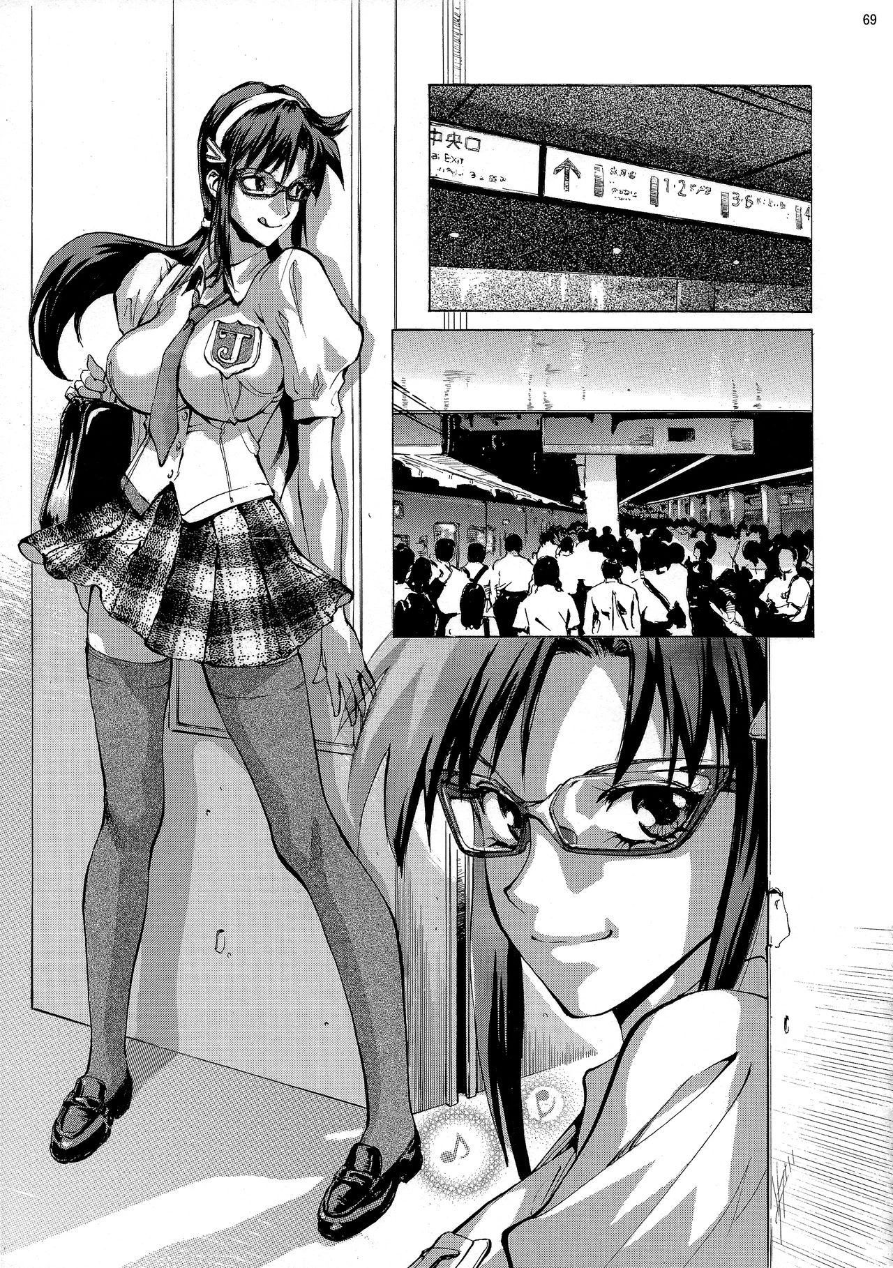 Mari Rei Asuka porn comic picture 68