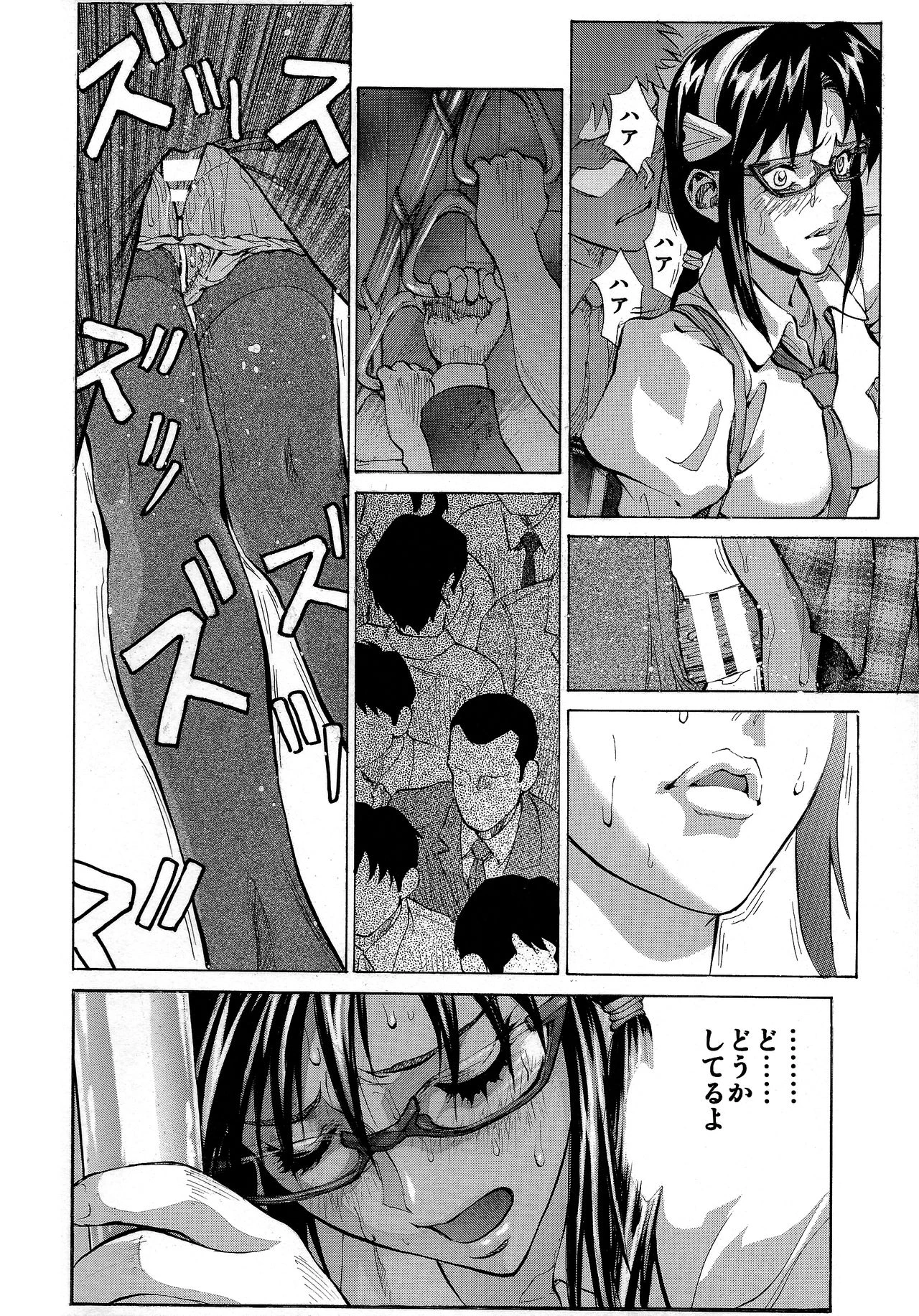 Mari Rei Asuka porn comic picture 79