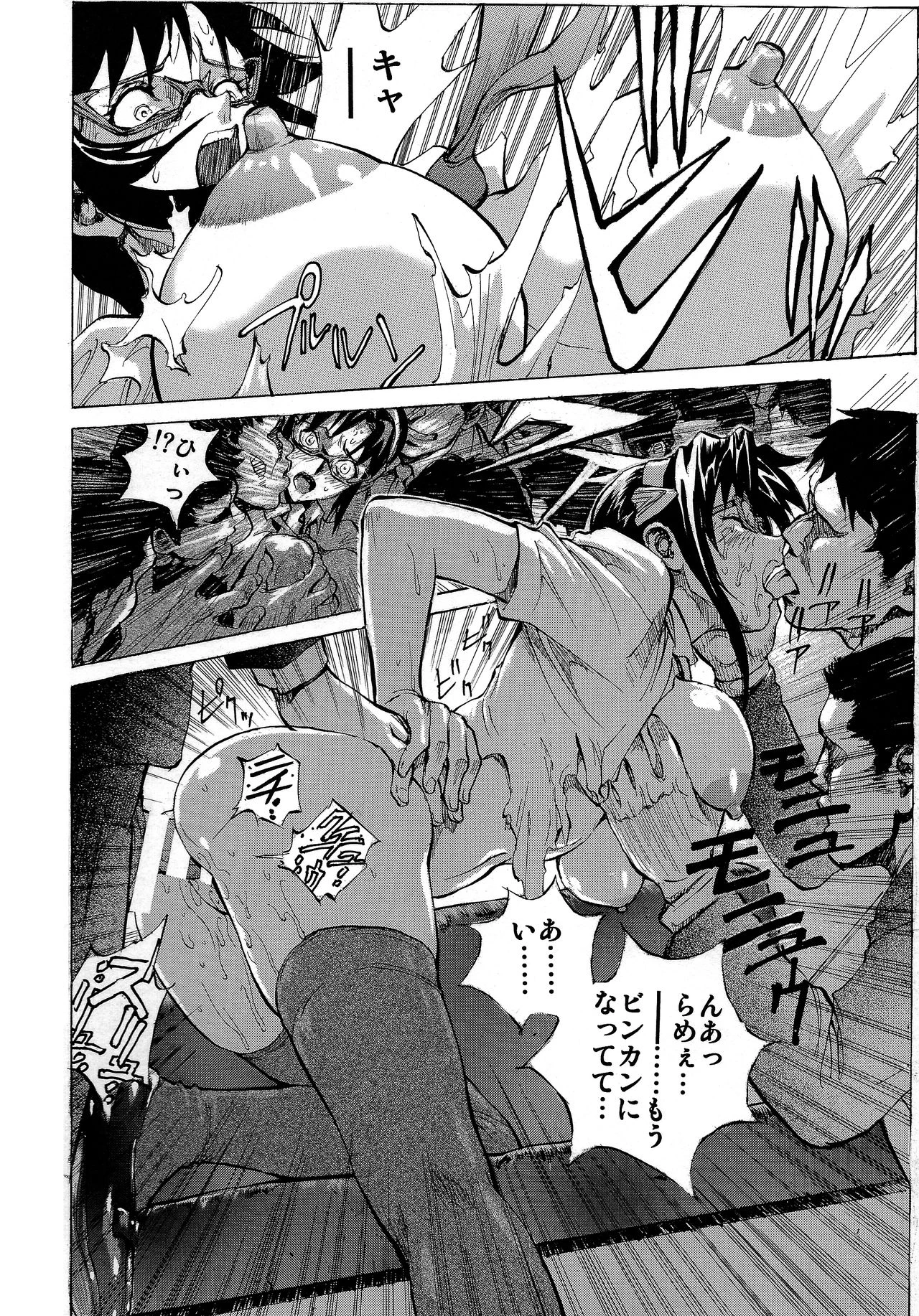 Mari Rei Asuka porn comic picture 83