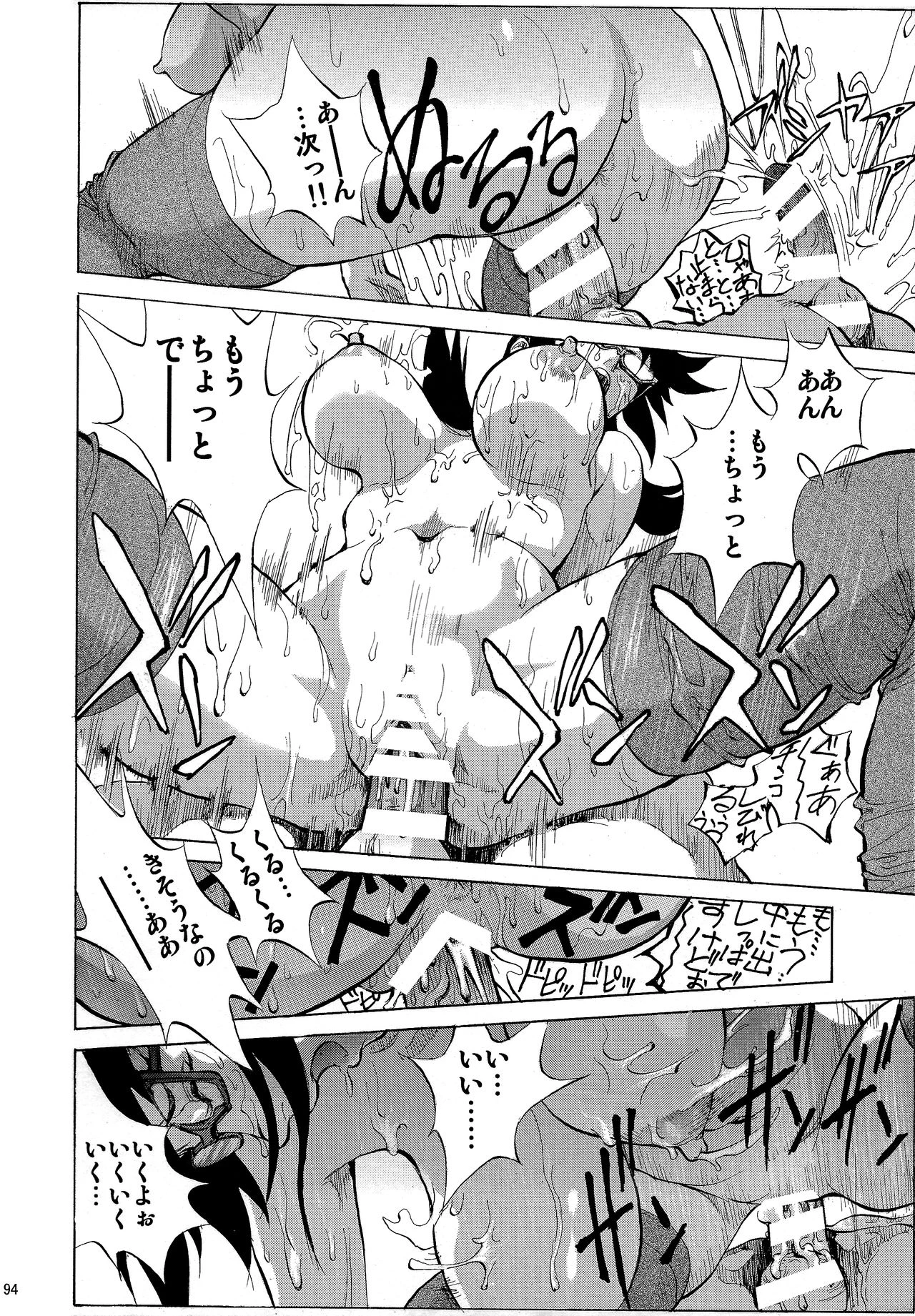 Mari Rei Asuka porn comic picture 93