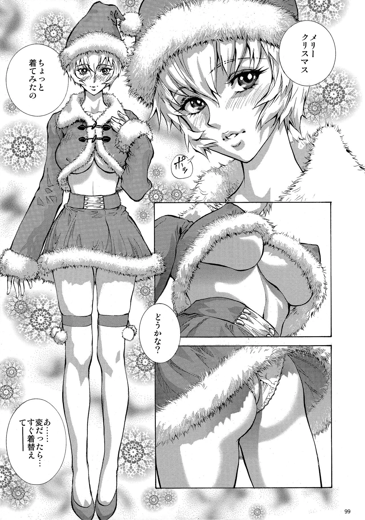 Mari Rei Asuka porn comic picture 98