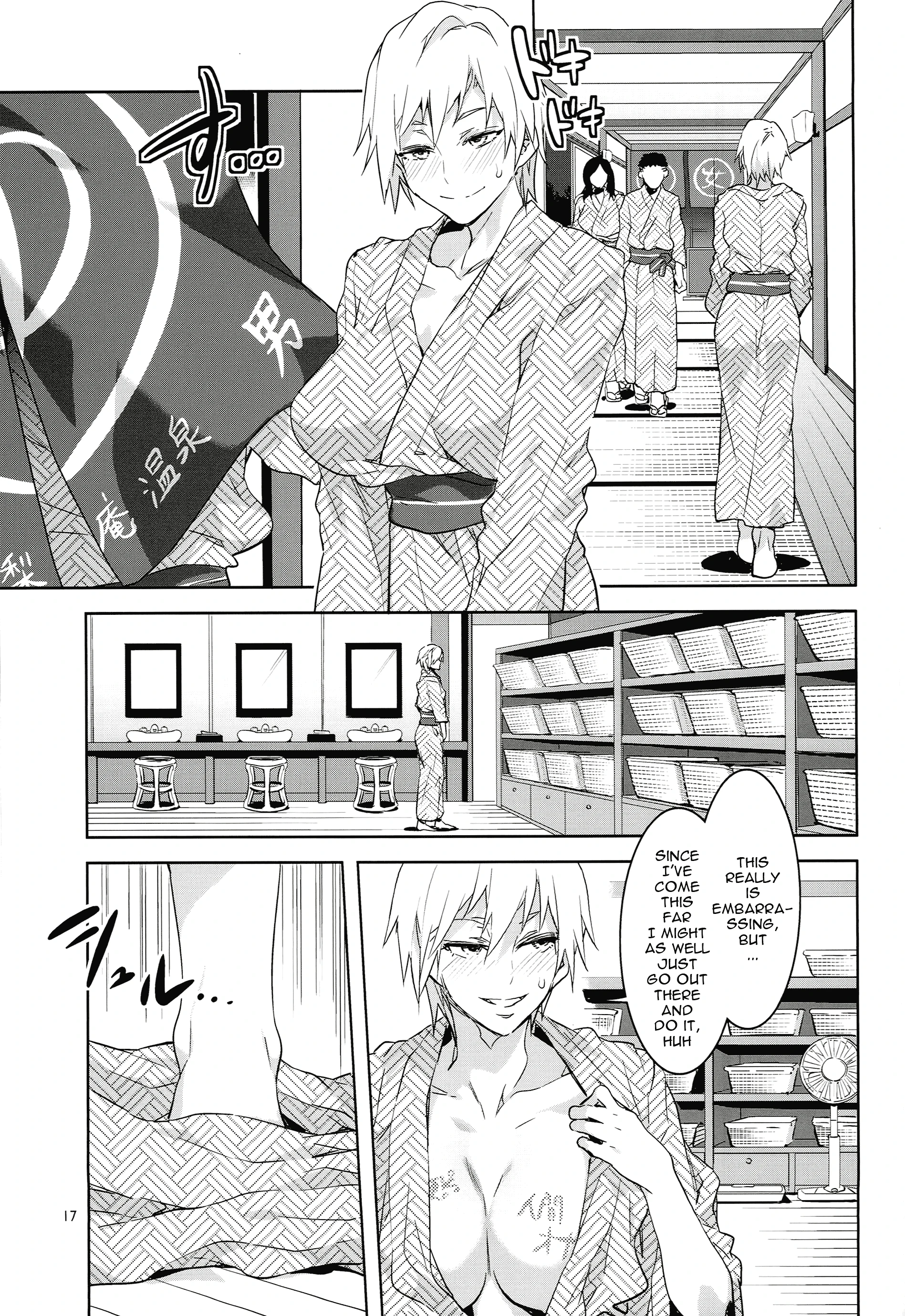 Maria-sama ga Miteru Baishun IX porn comic picture 16