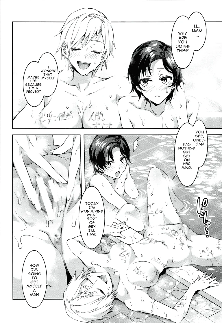 Maria-sama ga Miteru Baishun IX porn comic picture 21
