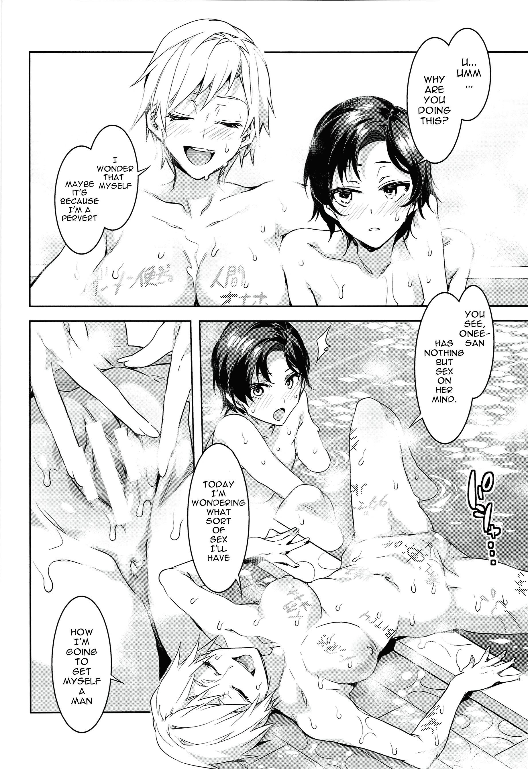 Maria-sama ga Miteru Baishun IX porn comic picture 21