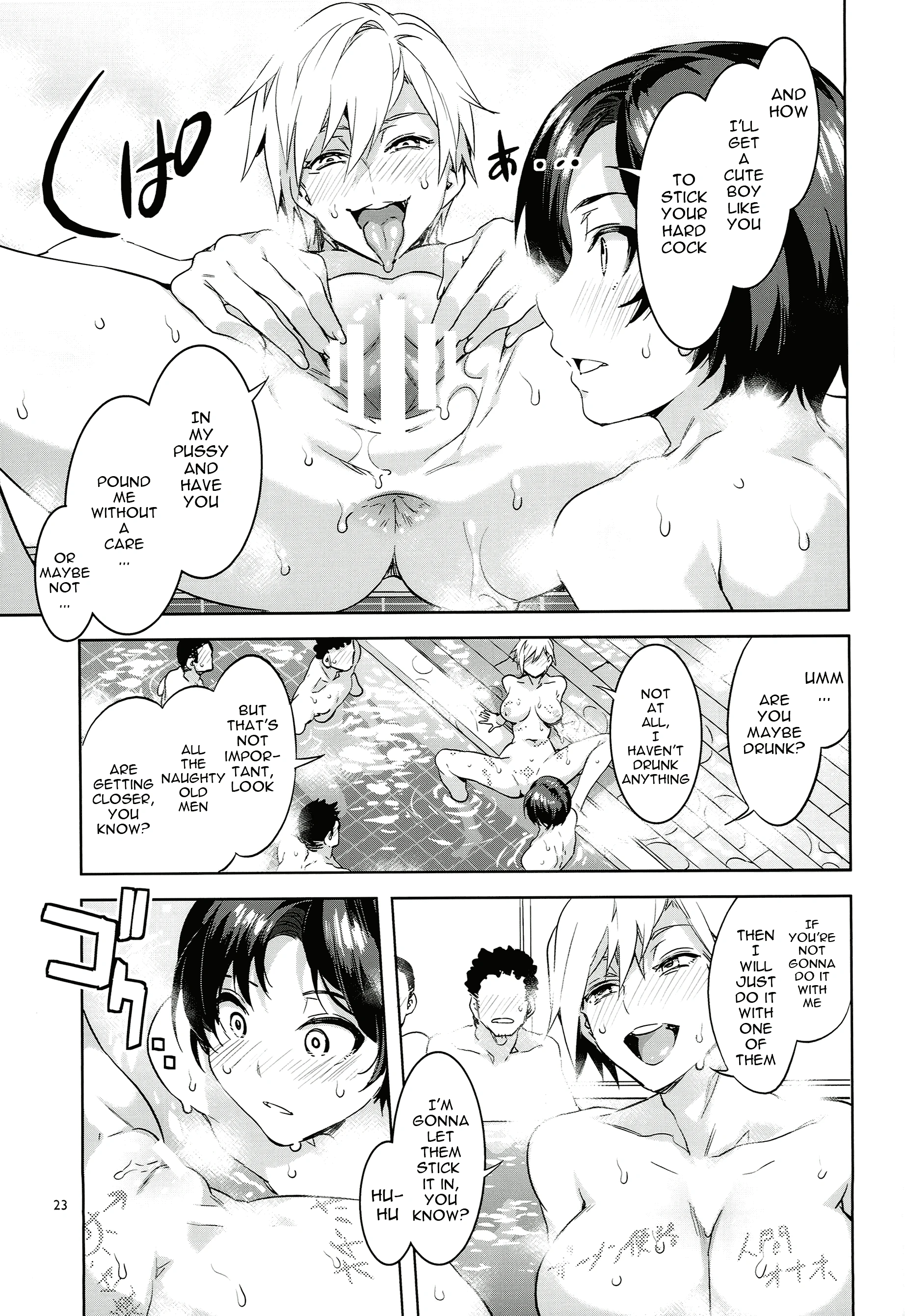 Maria-sama ga Miteru Baishun IX porn comic picture 22