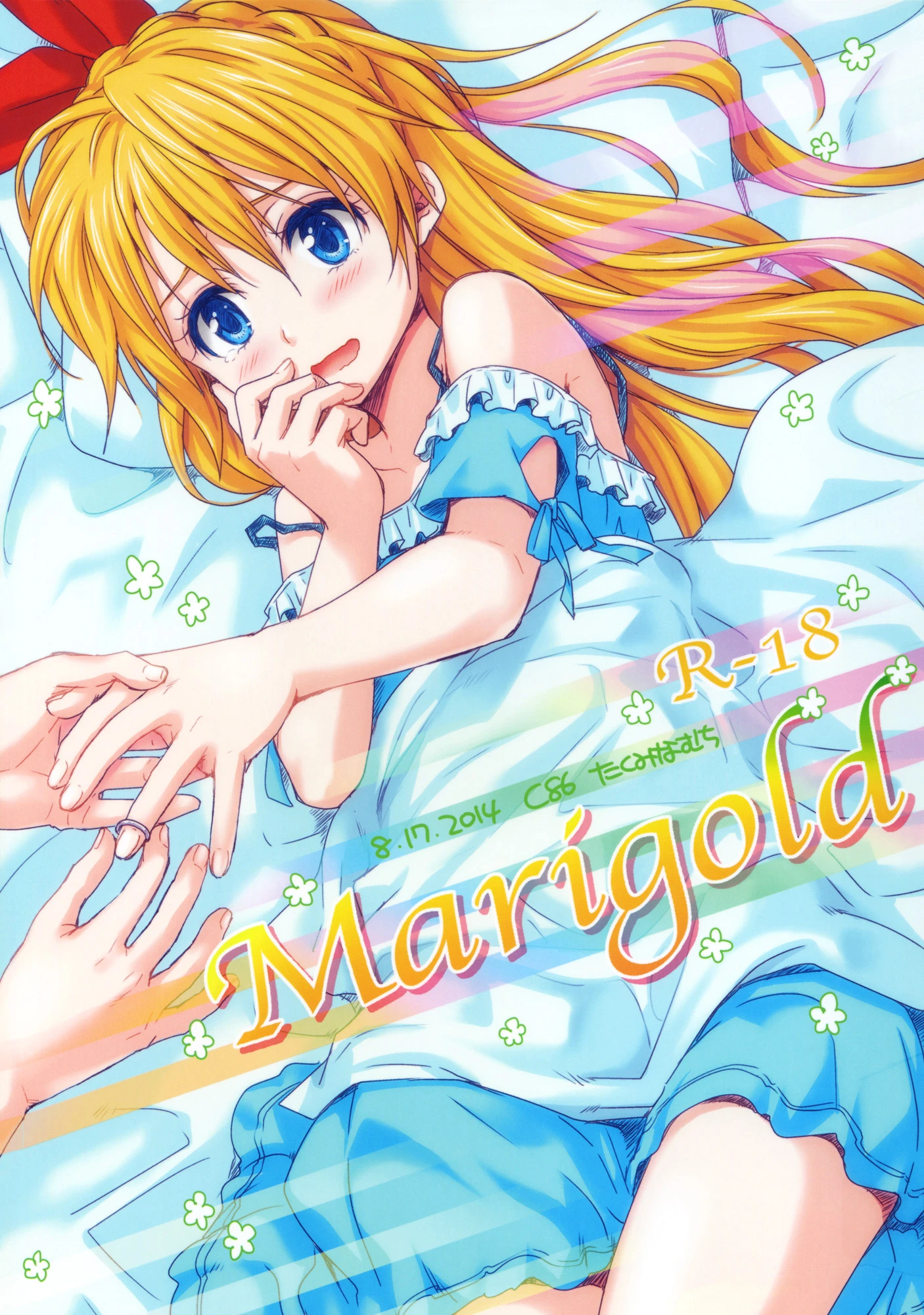 Marigold porn comic picture 1