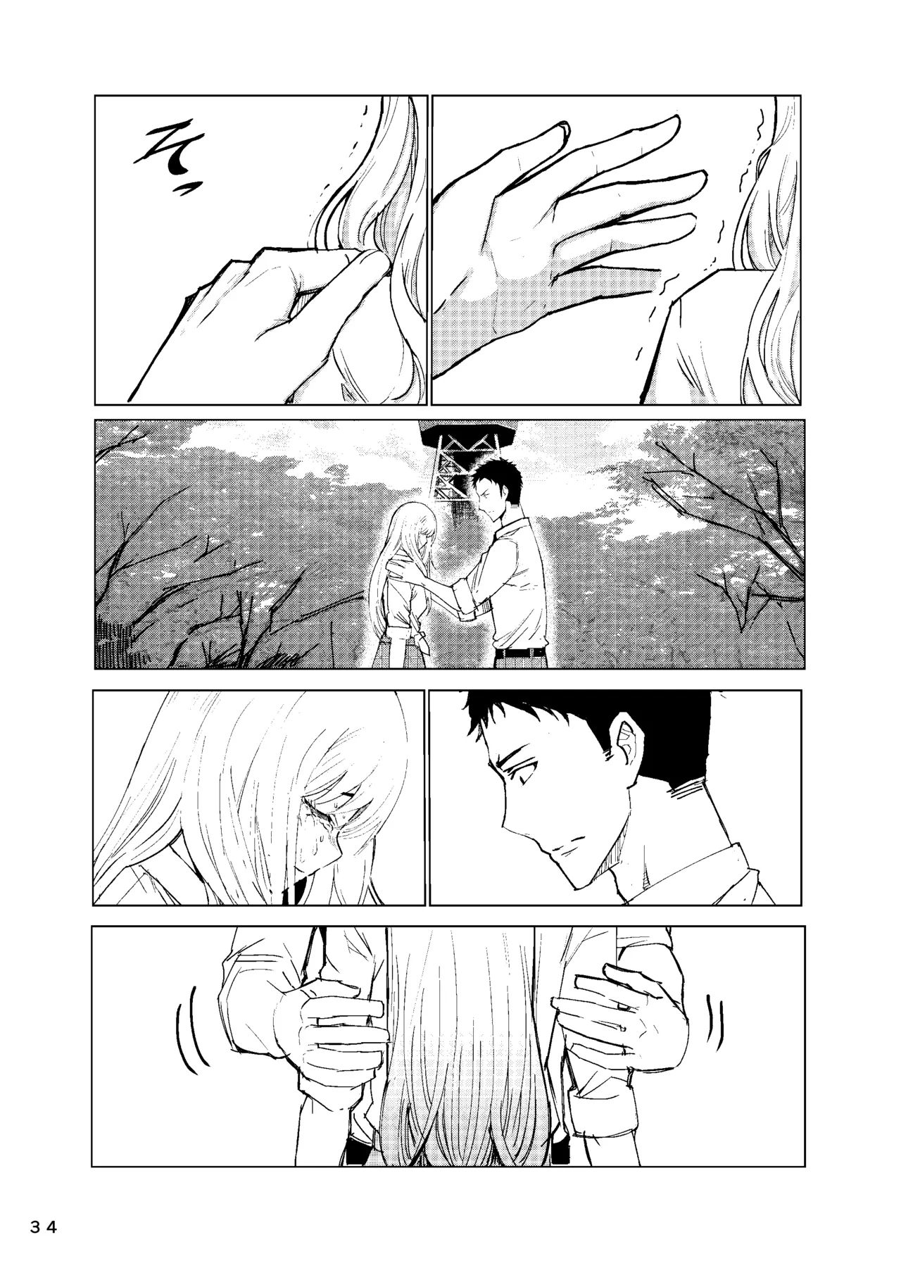 Marin-chan Rape porn comic picture 13