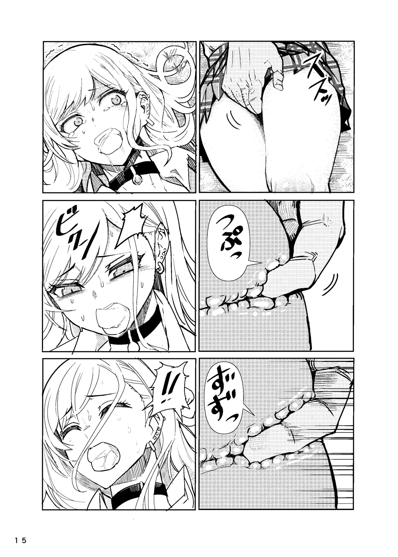 Marin-chan Rape porn comic picture 28