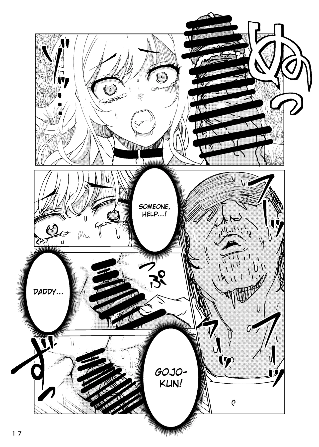 Marin-chan Rape porn comic picture 30