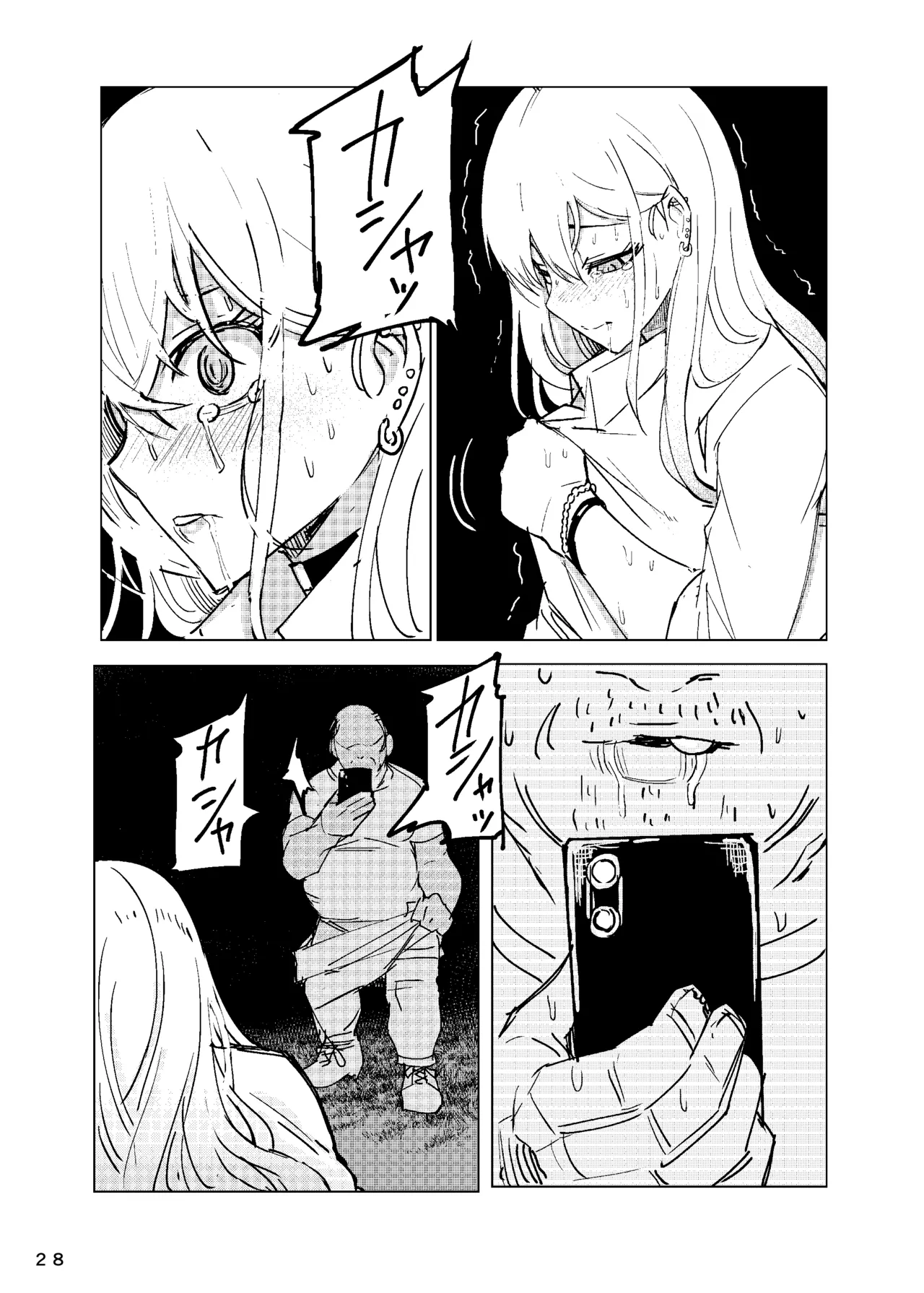 Marin-chan Rape porn comic picture 41