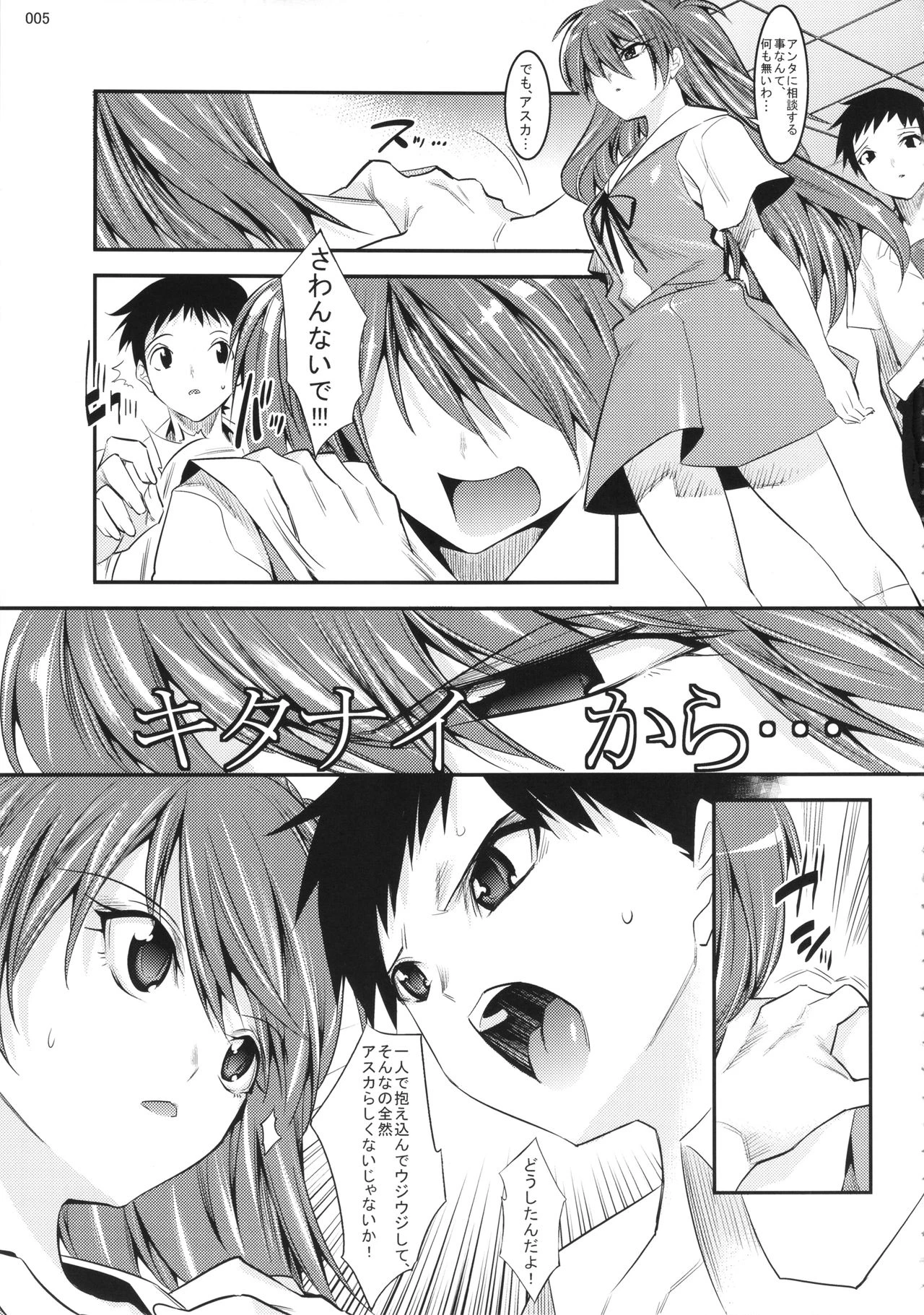Marionette Queen 5.0.0 porn comic picture 4