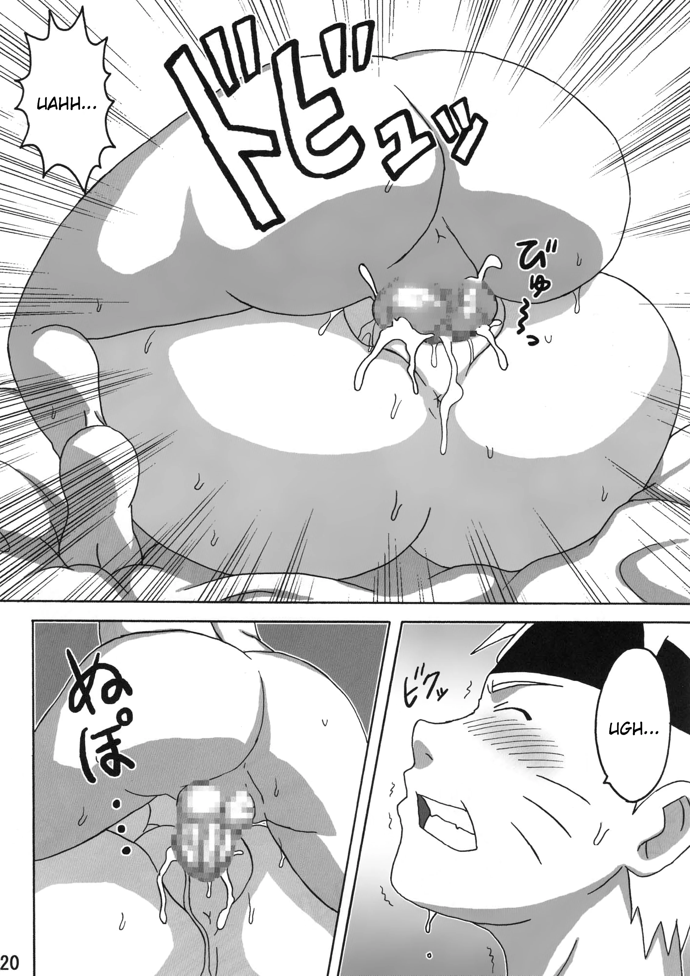 Marry Me porn comic picture 21