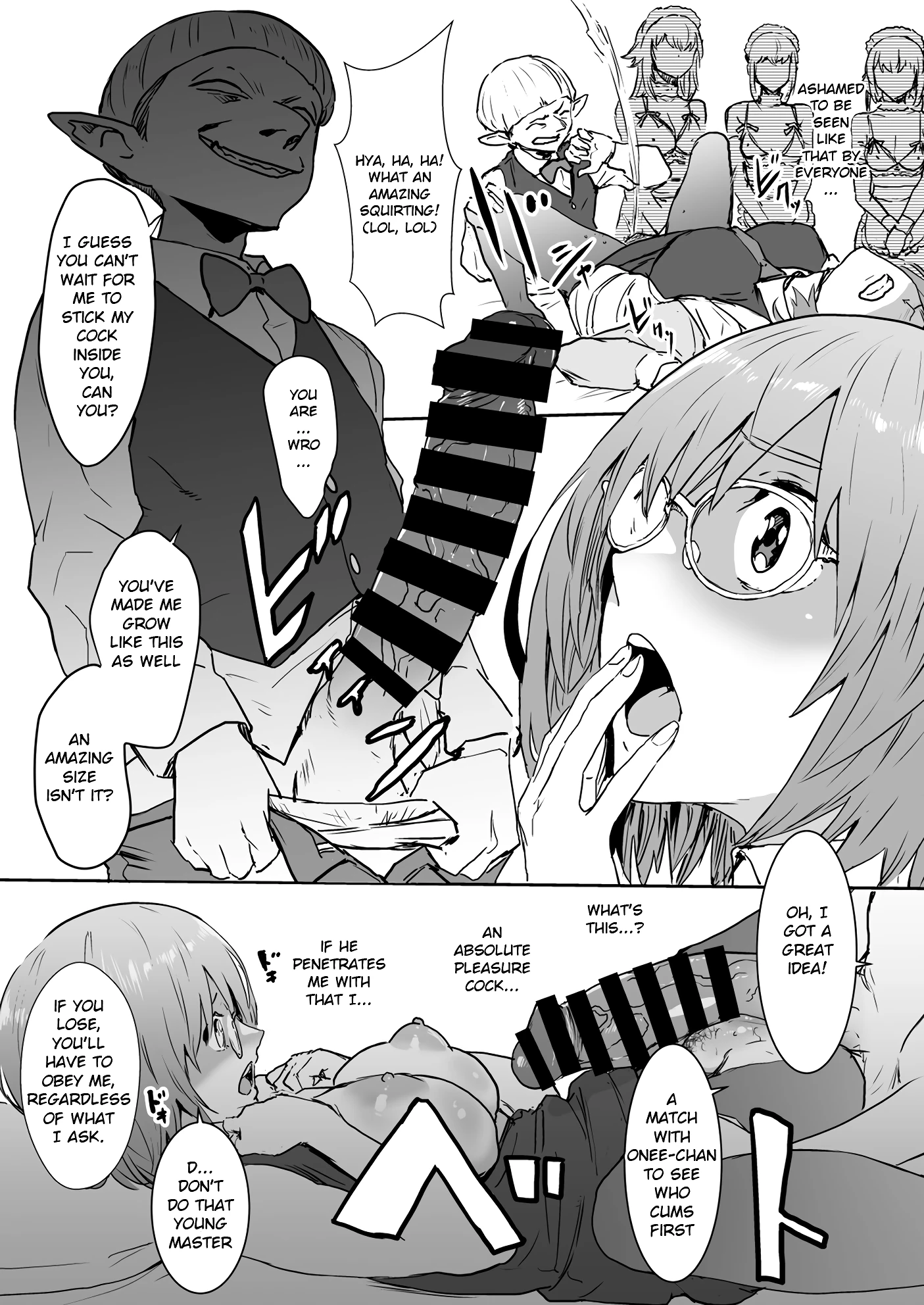 Mash to Are suru Ningen Bokujo porn comic picture 13