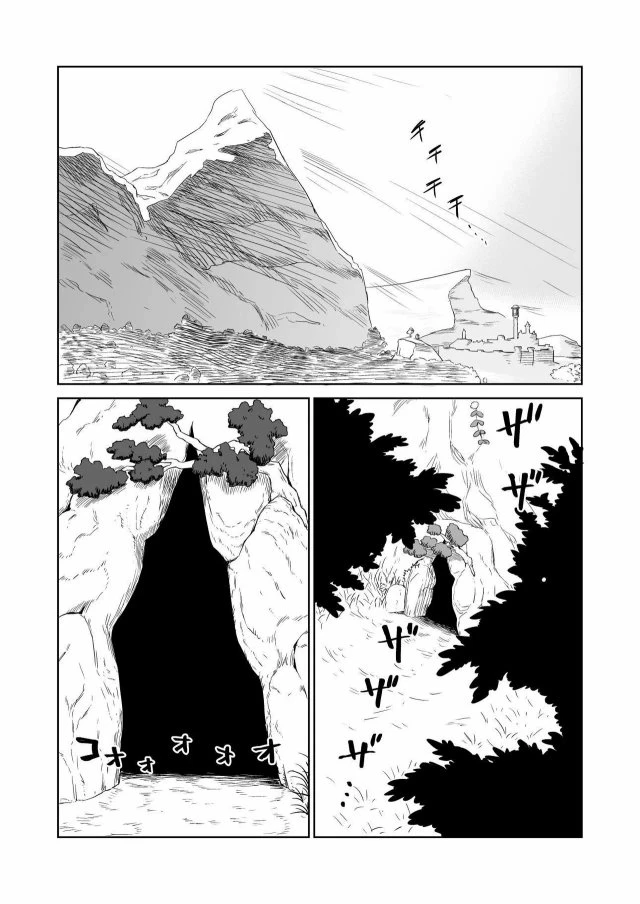 Masochist Knightess Seeking To Be Fucked By Smallfry Gets Goblin-Ganked porn comic picture 106