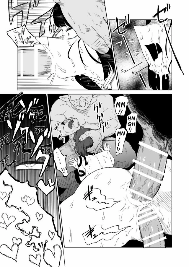 Masochist Knightess Seeking To Be Fucked By Smallfry Gets Goblin-Ganked porn comic picture 124