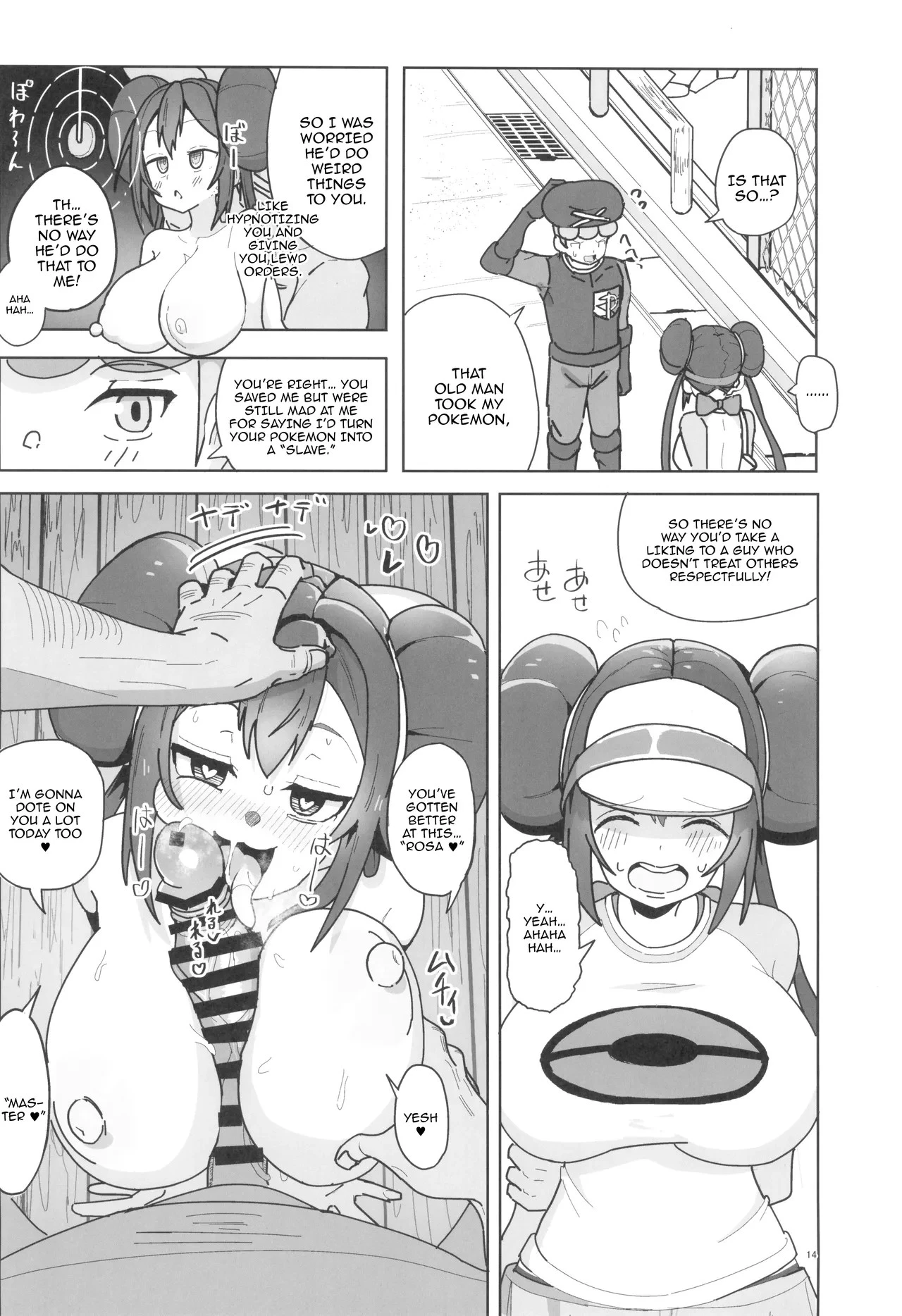 MasoPet Making porn comic picture 13