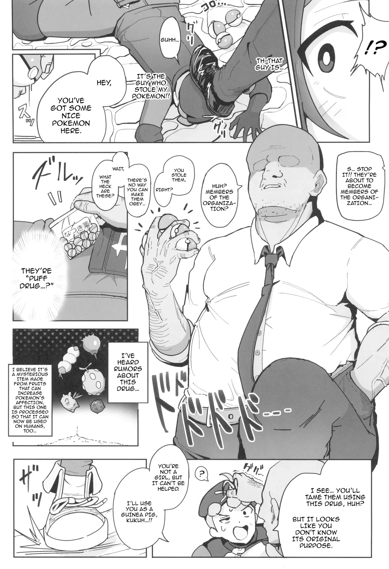 MasoPet Making porn comic picture 6