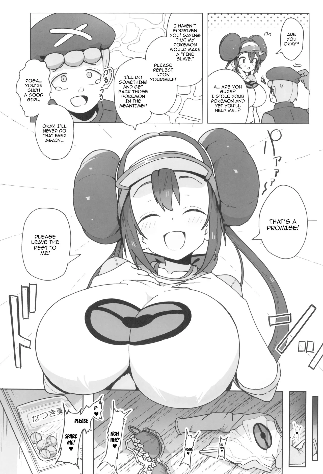 MasoPet Making porn comic picture 8