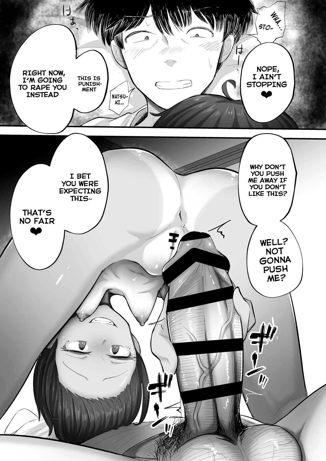 Mata, natsugakuru porn comic picture 22