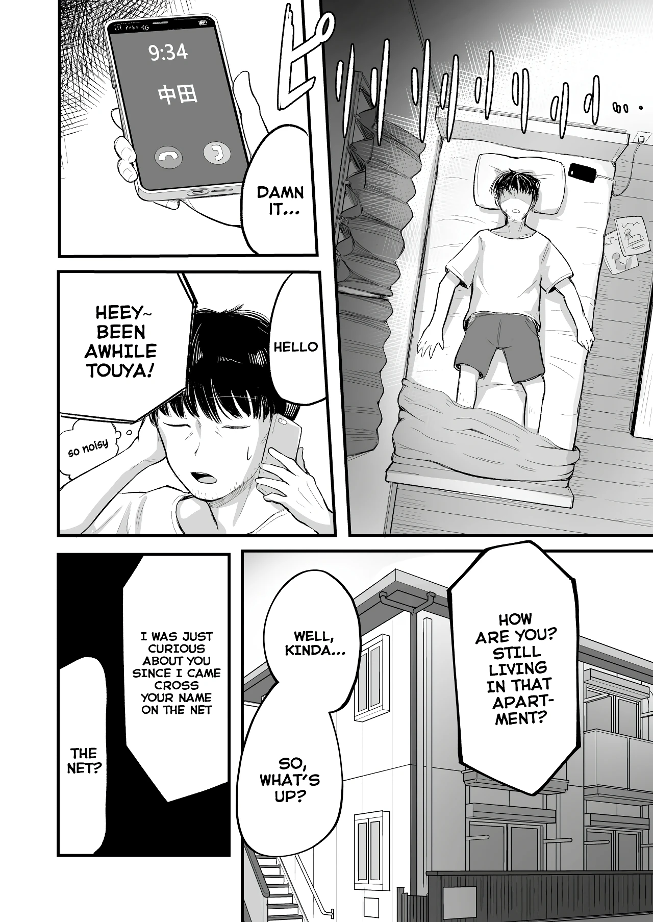 Mata, natsugakuru porn comic picture 8