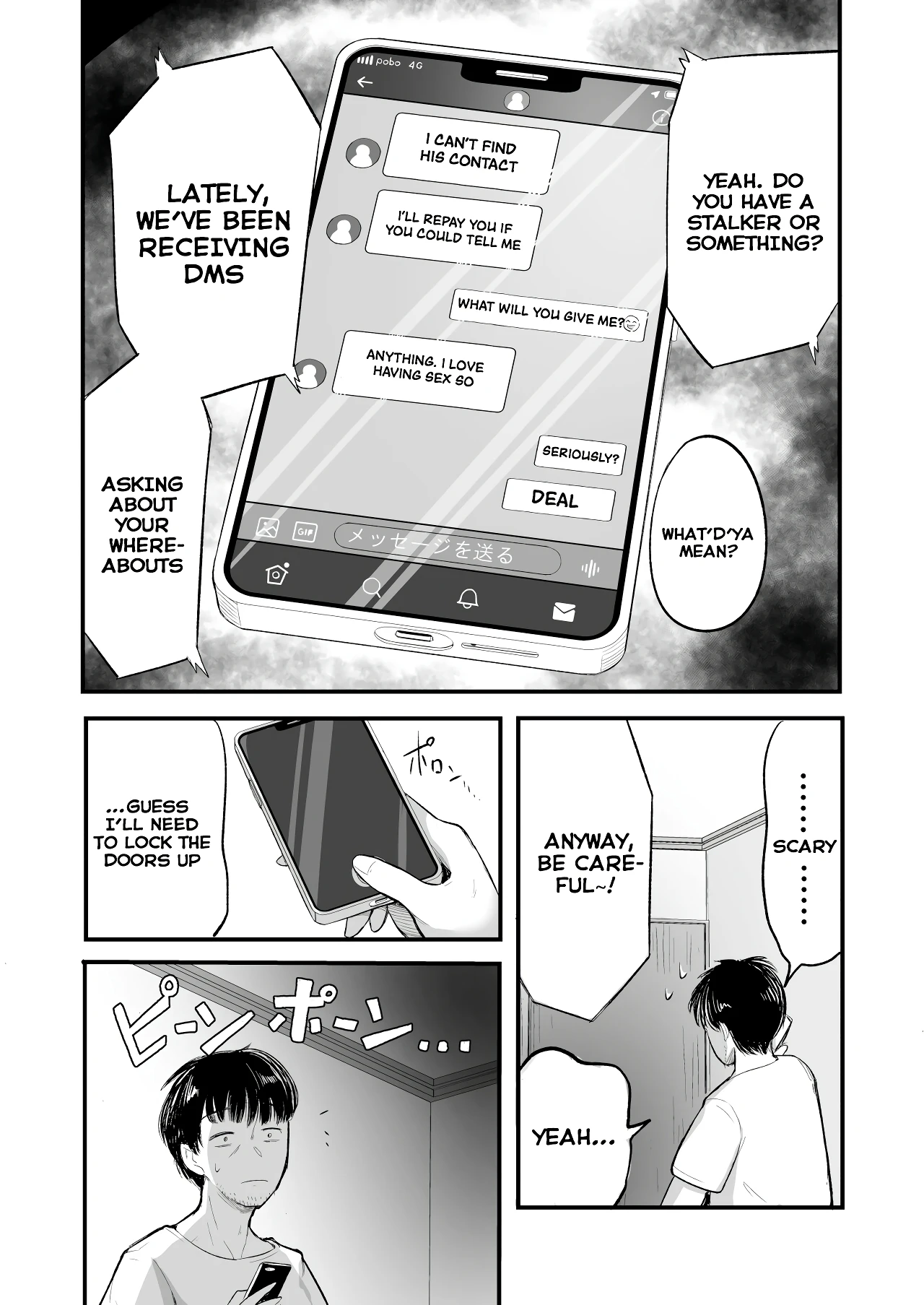 Mata, natsugakuru porn comic picture 9