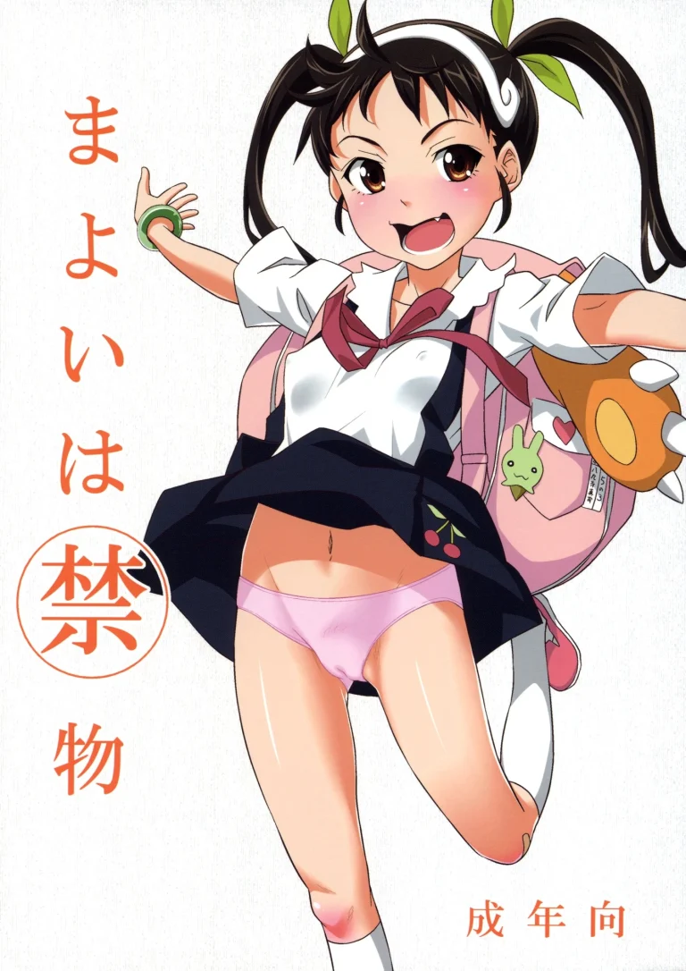 Mayoi wa Kinmotsu porn comic picture 1