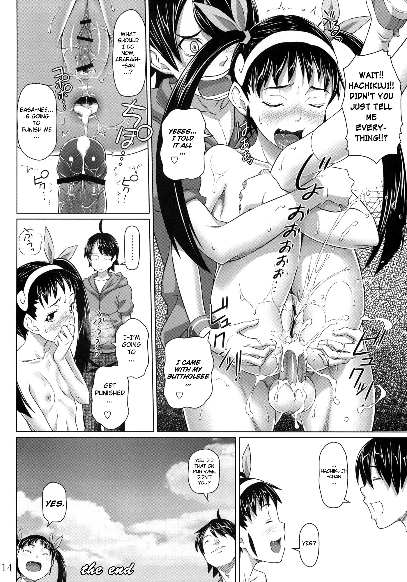 Mayoi wa Kinmotsu porn comic picture 13