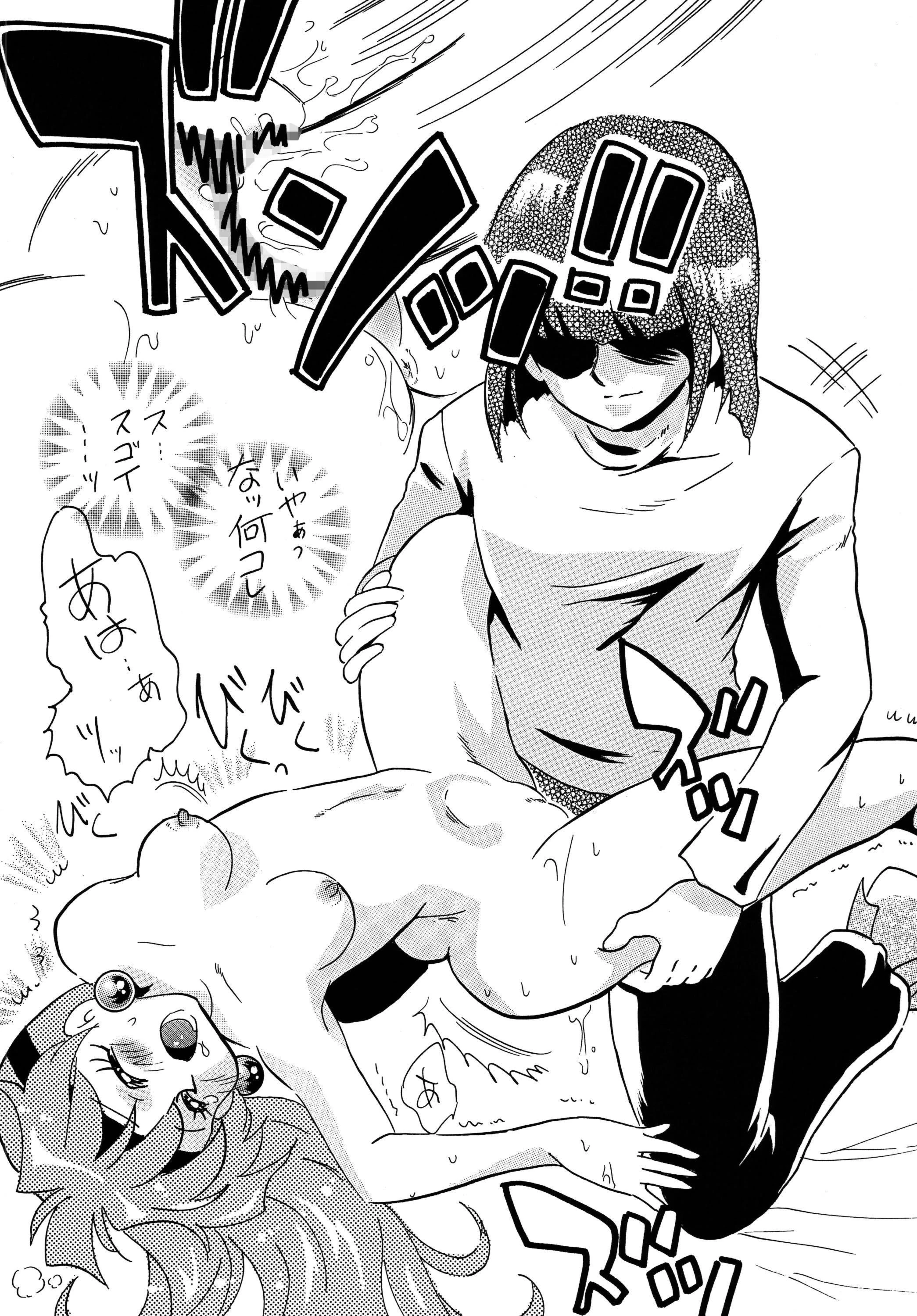 Mazoku to Abarechauzo porn comic picture 16